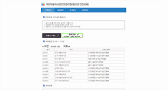 Desktop Screenshot of cpf.or.kr