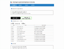 Tablet Screenshot of cpf.or.kr